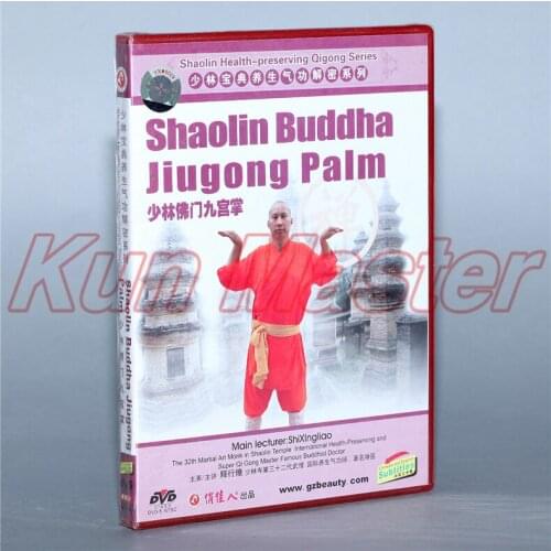 Kung Fu Teaching Disc Shaolin Health-preserving Qigong DVD English Subtitle 1 DVD Shaolin Buddha Jiugong Palm
