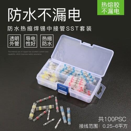 100pcs box type heat shrinkable waterproof insulated solder tube series combination terminal