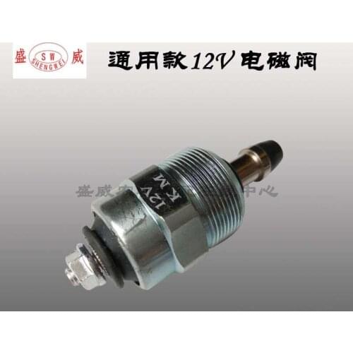 Generator accessories solenoid valve 178F 186F air-cooled diesel engine fuel injection pump 12V oil cut off