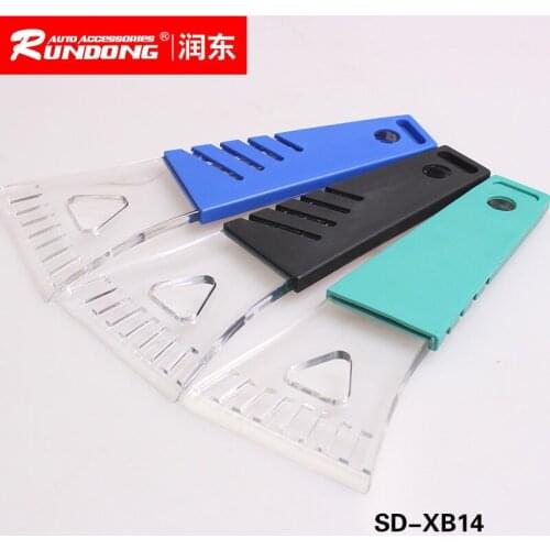 B14 car snow shovel car snow remover in winte