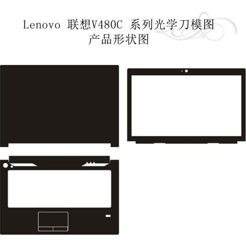 Carbon fiber Laptop Sticker Decals Skin Cover Protector for Lenovo V480C B4302 14"