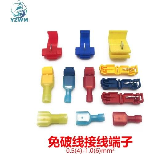YZWM T-type Non Broken Wire Terminal Cold Pressed Nylon Lossless Wire Clip Connector Bag Ant Clip Mdfn