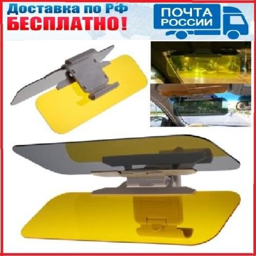 Dirox Sun Visors For Cars