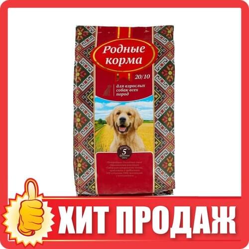Корма для собак РОДНЫЕ КОРМА China At AliExpress