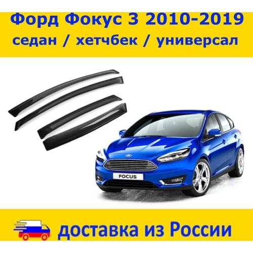 Козырьки для автомобилей Wingway China At AliExpress