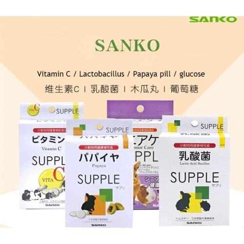 Japanese Snacks Lactobacillus huamaowan small animal nutrition deodorization to help digest high quality snacks