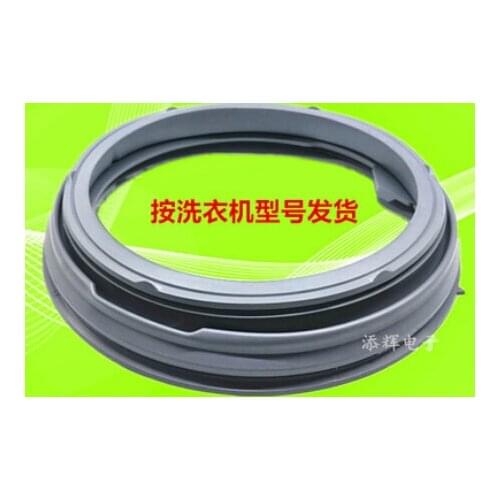 Washing machine door seal WD-N12235D/N10270D/N10230D