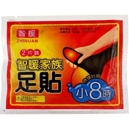 1Pairs One time Adhesive Foot Warmer Pad Warm Heat Patch Winter Sports Outdoor Insole