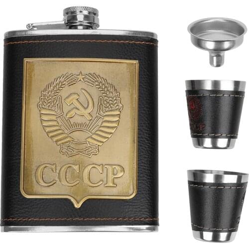 HILIFE Hip Flasks CCCP Pattern Drinkware Alcohol Wine Container Whisky Vodka Bottle Kit with Cups Funnel 8oz Stainless Steel