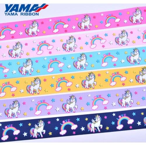 YAMA Night Lights
