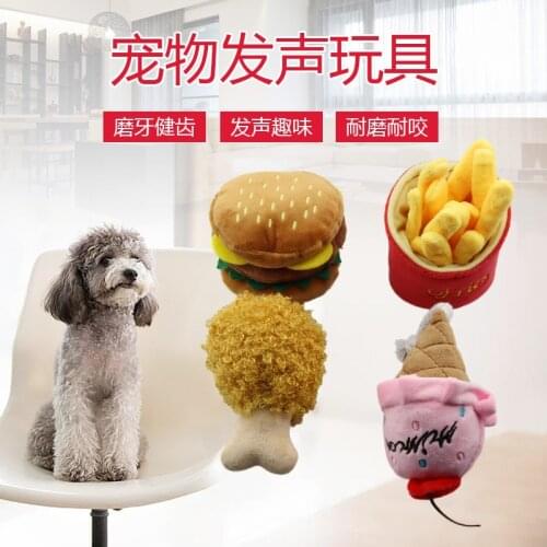 2021 Dog Vocal Pet Plush Toys Relieve Boredom Pet Supplies
