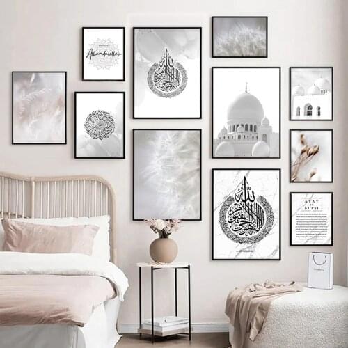 Islamic White Architecture Poster Flower Muslim Quran Quotes Marbling Canvas Print Wall Art Painting Morocco Picture Home Decor