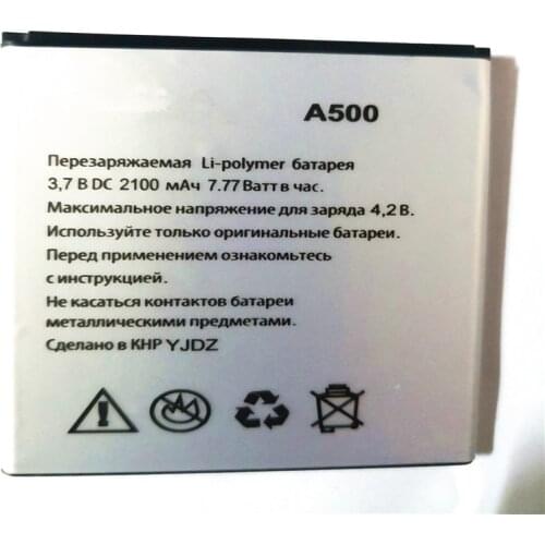 New High Quality Battery For Explay A500 3.7 V 2100 mAh 7.77Wh Mobile Phone Rechargeable Li-polymer with phone stander