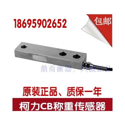 CB-100/200KG/1T Load Cell Weighing Sensor 100% new and original