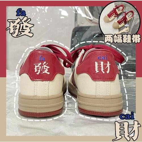 Rich Shoes Womens 2021 New Korean Student Board Shoes Womens Shoes