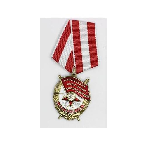 EMD USSR Order of the Red Banner1
