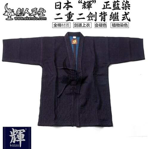 -IKENDO.NET-KG032- Double Layer Keikogi indigo dyed Kendo Kendogi - 100%cotton all size japanese kendo uniform kendo gi
