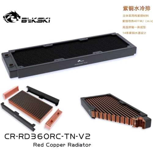 BYKSKI 30mm Thick Copper 360mm Single Row of Radiator Computer Water Cooling Liquid Heat Exchanger use for 12cm Fans B-RD360-TN