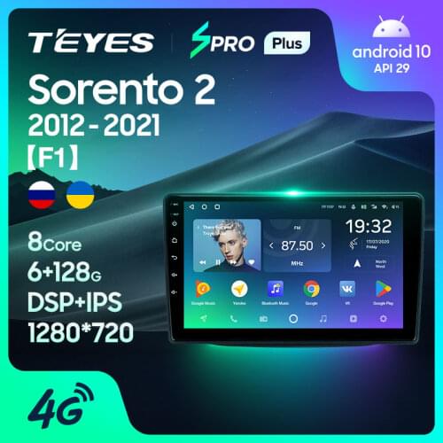 TEYES SPRO Plus For Kia Sorento 2 II XM 2012 - 2021 Car Radio Multimedia Video Player Navigation GPS Android 10 No 2din 2 din dvd