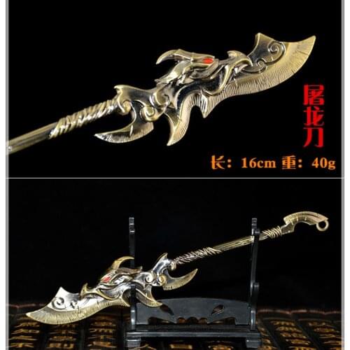 1:6 Scale Soldier Weapon Model Dragon Slayer Blade Demon Slayer Slayer Kirin Sword 12-inch Action Figure Scene Prop Accessories