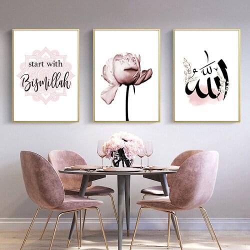 Islamic Wall Art Canvas Mural Muslim Poster Arabic Pink Floral Print Hanging Painting Modern Mosque Minimalist Quote Room Decor