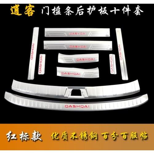 Stainless steel Door Sill Scuff Plate Thresholds Pad Tread Plate Welcome Pedal Protector trim For Nissan Qashqai J11 2016-2018