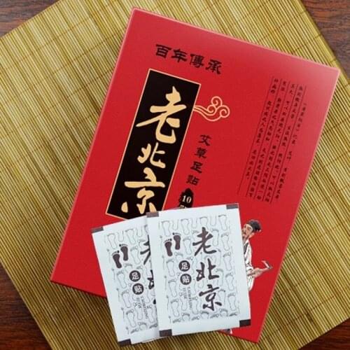 3 Box Wormwood Health Foot Patch Pads Body Detox Nourishing Repair Feet Care Old Beijing Quality Organic Improve Sleep Slimming