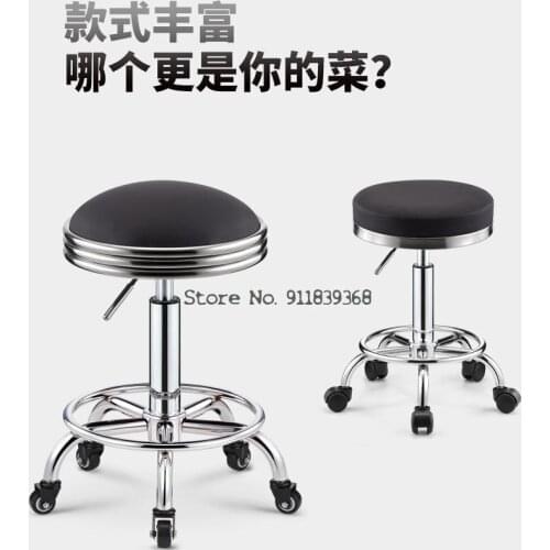 Bar Chair Lift Rotating Bar Stool High Footstool Back Round Stool Beauty Stool Modern Simple Bar Chair With Wheel Stool