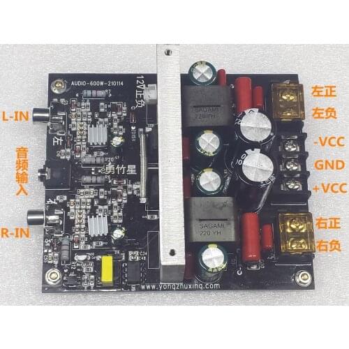 High-fidelity IR2092 Dual-channel 2X300W High-power Class D Digital Power Amplifier Board Bare Board Without Noise