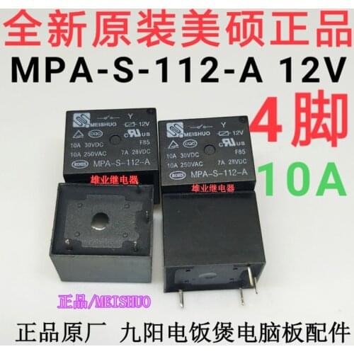 MPA-S-112-A 12VDC 12V Relay