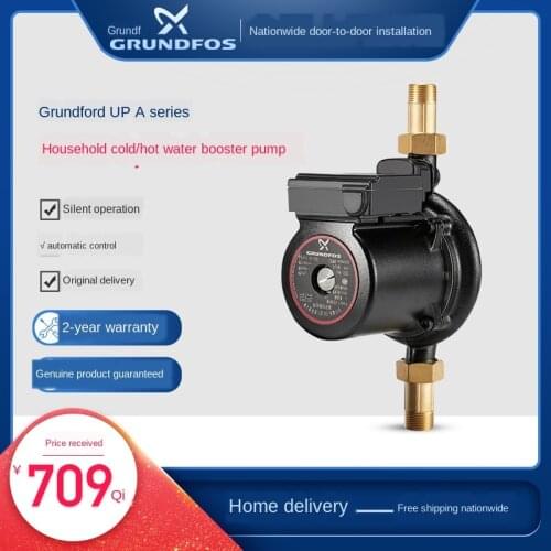 Household automatic booster pump water heater tap water mute pressurized water pump