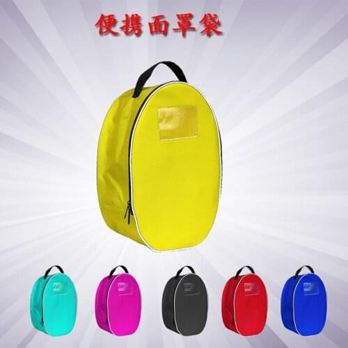 Fencing mask bag Mask dedicated package Helmet bread Convenient storage bag Fencing Mask Universal 40CM * 30CM * 30CM