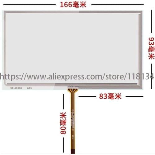 New 7" inch 4 wire Resistance 166mm*93mm Touch Screen Panels GPS Touch screen digitizer lens TM070RDH01/C070VW03 V0