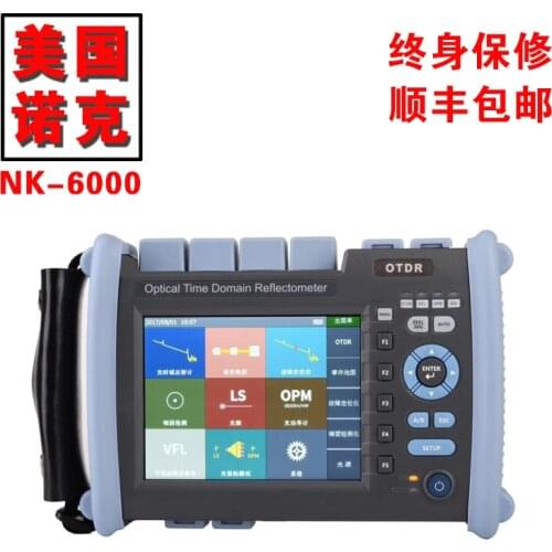 Original American Knock NK6000 multi-function optical fiber tester optical time domain reflectometer optical fiber tester