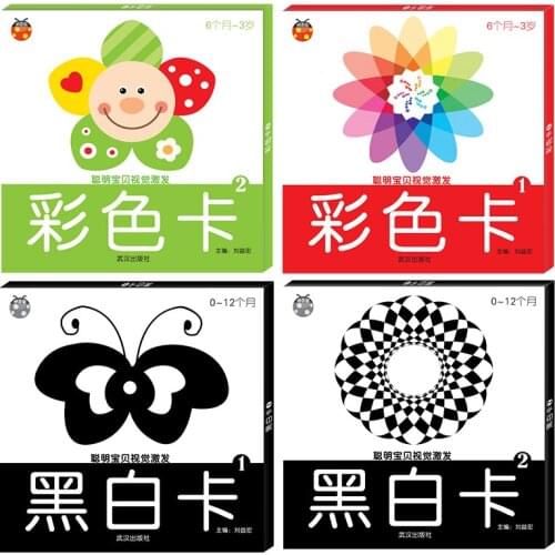 4pcs/set Newborn baby Visual practice enlightenment card Black white cards color big cards green healthy book kids study cards
