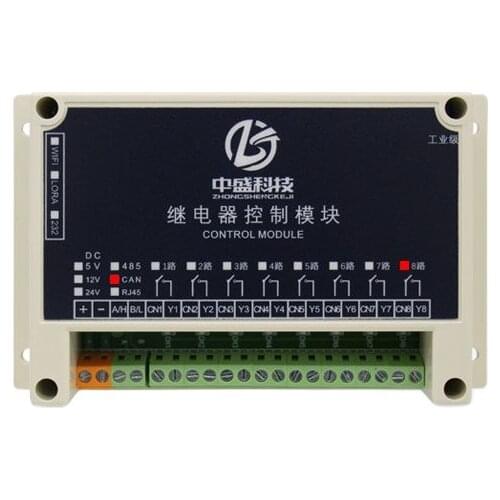 8-way relay output module control board CAN communication isolation modbusrtu protocol industrial grade