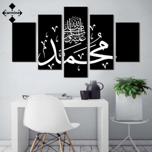 Abstract Special Symbols Canvas Poster Islamic Muslim Character Wall Art Painting Black and White Hd Picture for Wall Decoration