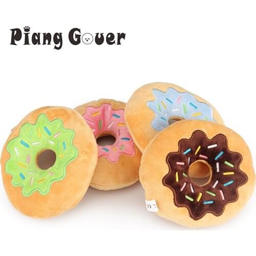 Dessert Dog Toy Round Puppy Sound Pet Toy Sweet Dog Squeak Toy Gift Pet Supplies