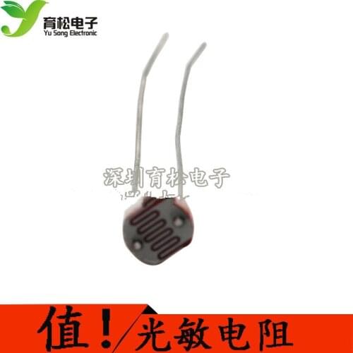 10 pieces of 5549 photoresistor photoelectric switch element photoelectric detection element 5MM