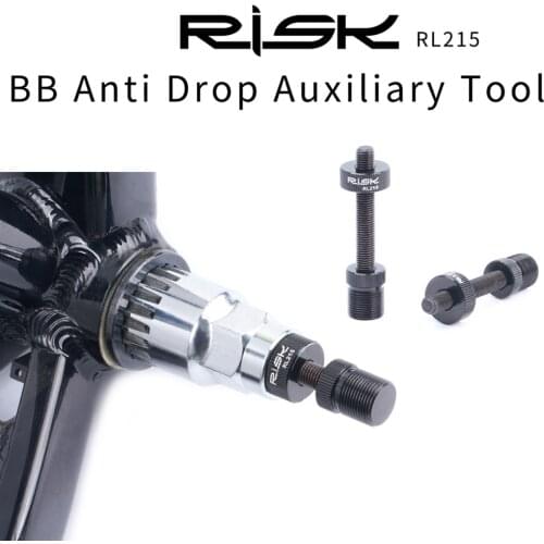 RISK RL215 Bike Bicycle Square & Spline Axis BB Bottom Bracket Anti Drop Auxiliary Removal Disassembly Repair Tool Fixing Rod