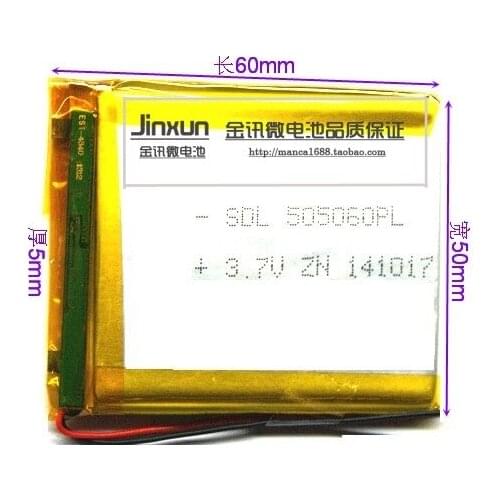3.7V polymer lithium battery 505060055060 MP4 MP5 GPS mobile power 1800MAH