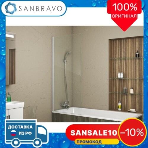 BRAVAT Bath Curtain Bars