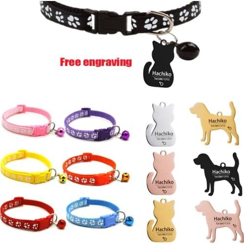 YVYOO Free engraving dog collar reflective pet bell collar adjustable size suitable for cats and small dogs pet supplies