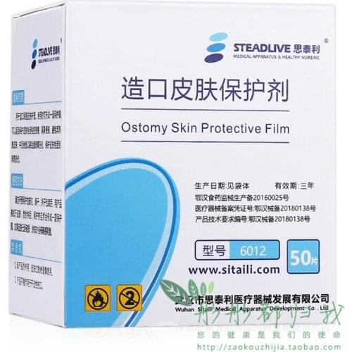 20 pcs steadlive ostomy skin protective film Ostomy care file
