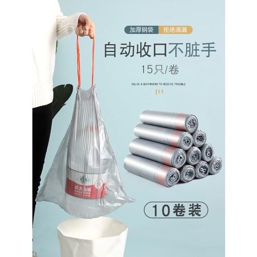 Drawstring garbage bag household kitchen portable vest type thickened large steel bag disposable automatic closing plastic bag