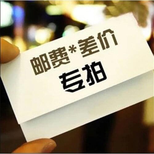 This link only applies to increasing postage and reshipping No substantial goods don't take the initiative to place an order Y07