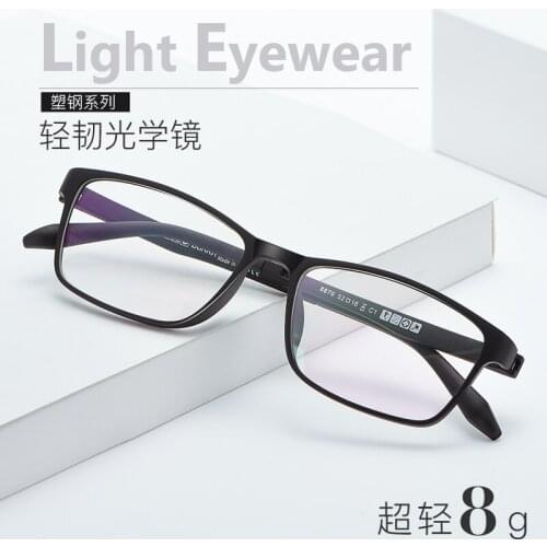 Short-sighted eyeglasses, male finished product, full frame, super light, with a short-sighted frame