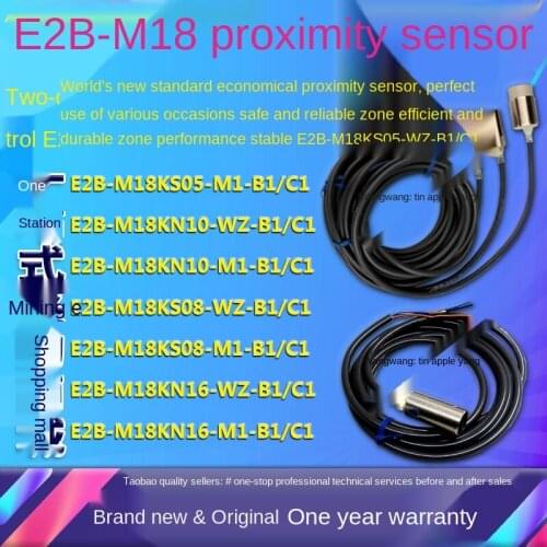 E2b-m18ks05 / 08-wz / m1-b1 / C1 / e2b-m18kn10 / 16-wzm1-b1 / C1 sensor
