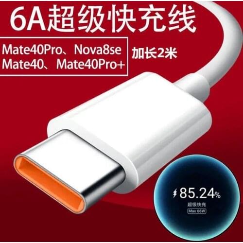 Wholesale freeshipping full Copper core 6A typec quick charger data cable with quick charge control chipset for all typec mobile