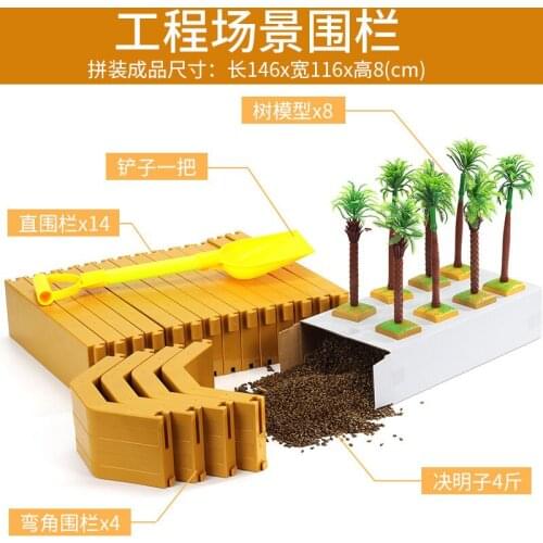 7917-1 Engineering Scene Fence Set Simulation Model Sand Table Fence Simulation Toy Board Game Set